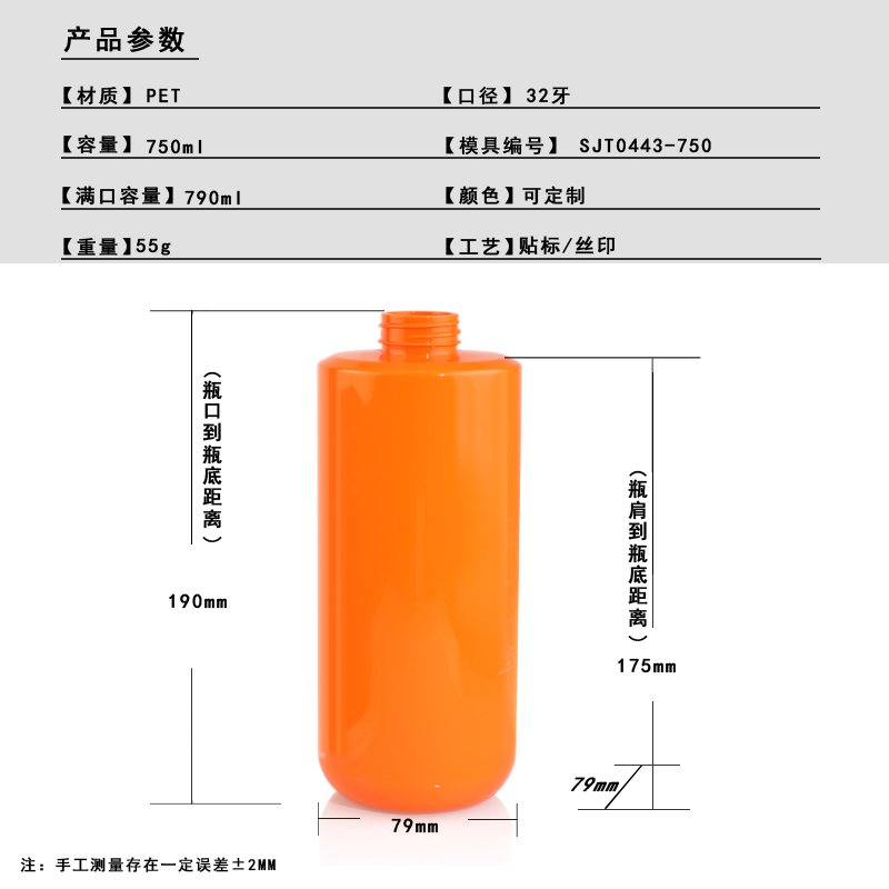 SJT0444-500 Technical Drawing 2