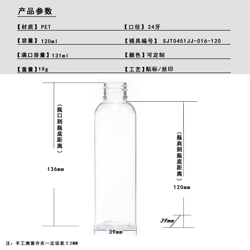 SJT0451-120 Technical Drawing 2