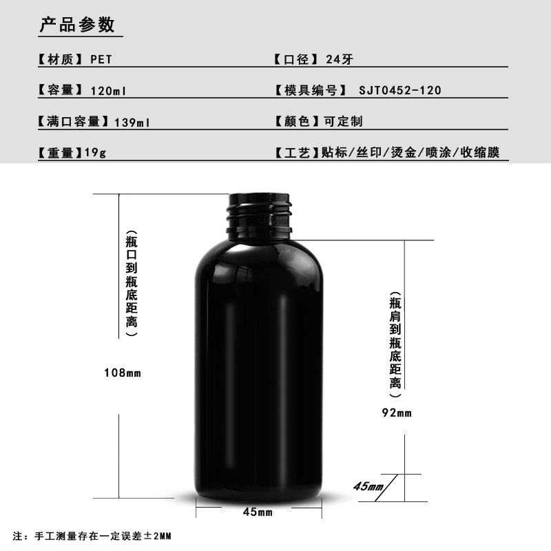 SJT0452-120 Technical Drawing 2