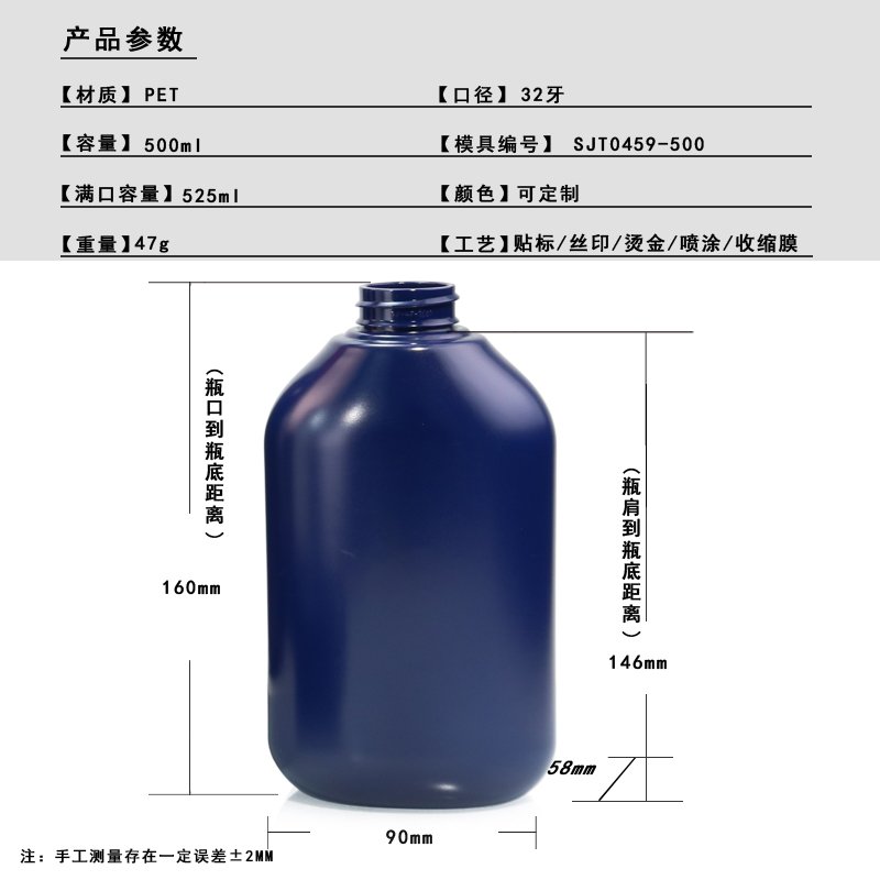 SJT0459-500 Technical Drawing 2