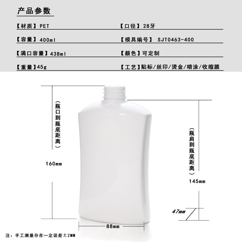 SJT0463-400 Technical Drawing 2
