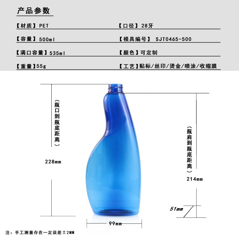 SJT0465-500 Technical Drawing 2