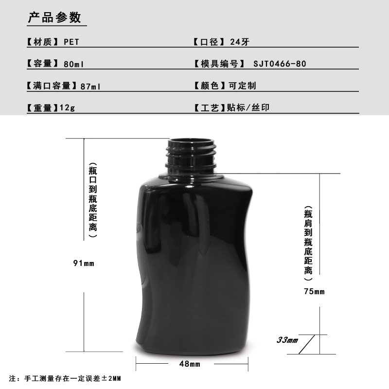 SJT0467-150 Technical Drawing 2