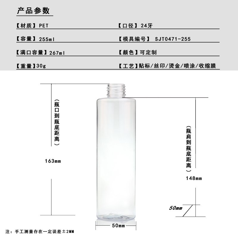 SJT0471-250 Technical Drawing 2