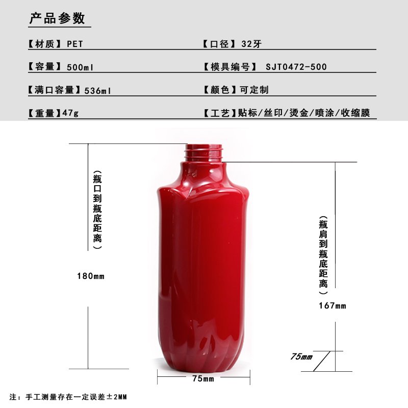 SJT0472-500 Technical Drawing 2