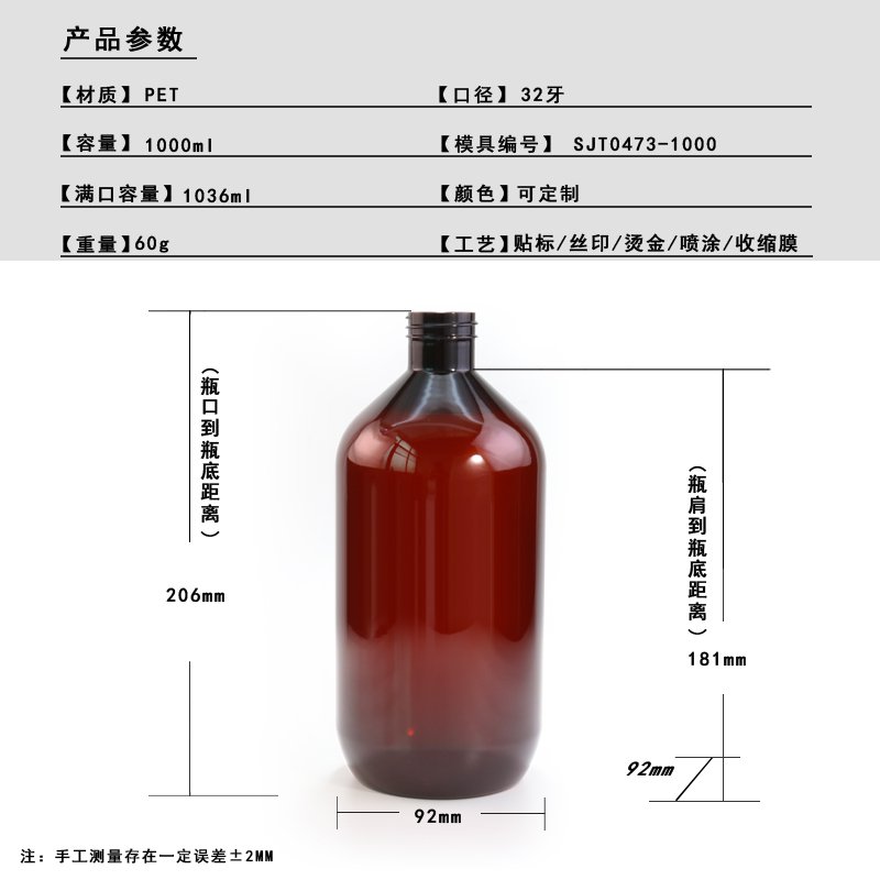 SJT0473-1000 Technical Drawing 2