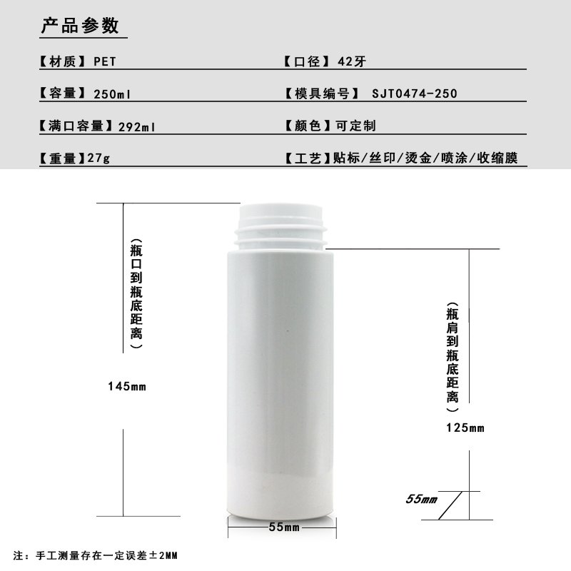 SJT0474-250 Technical Drawing 2