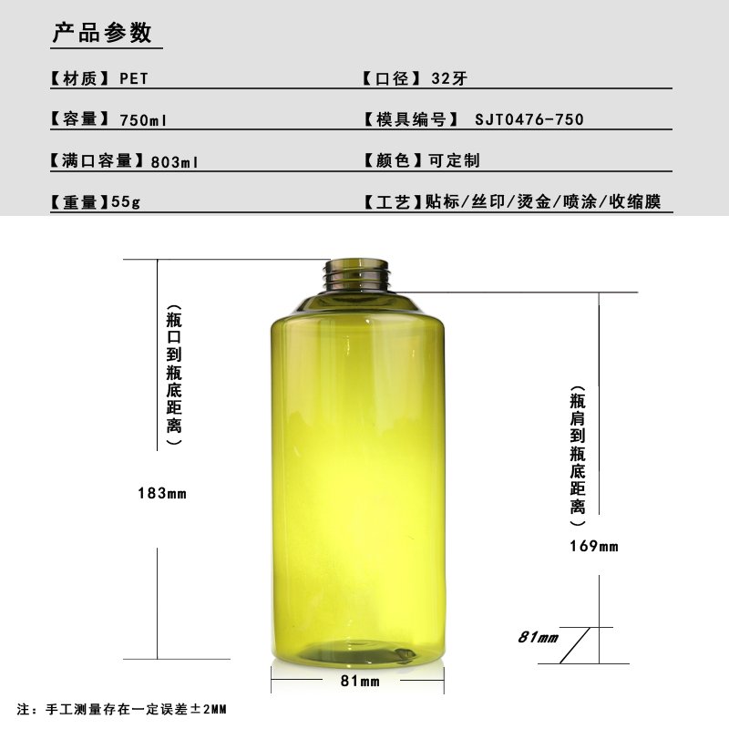 SJT0476-750 Technical Drawing 2