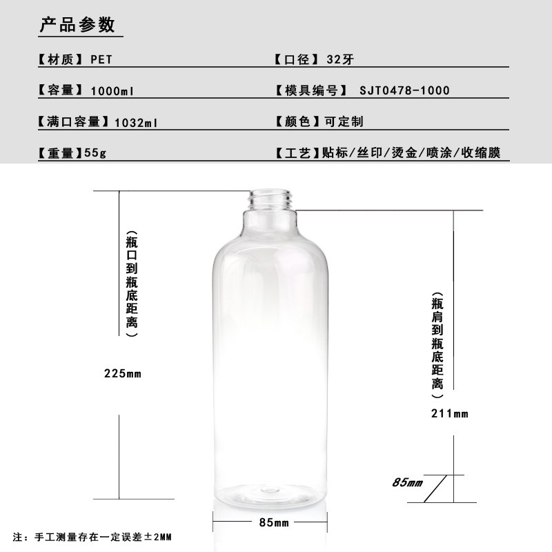 SJT0478-1000 Technical Drawing 2
