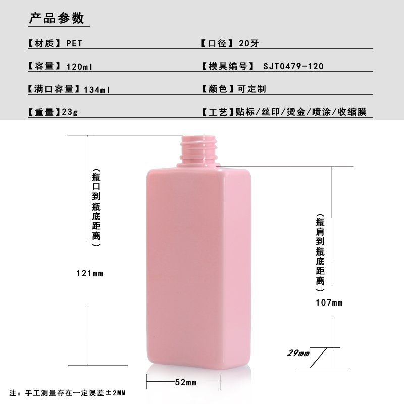 SJT0479-120 Technical Drawing 2