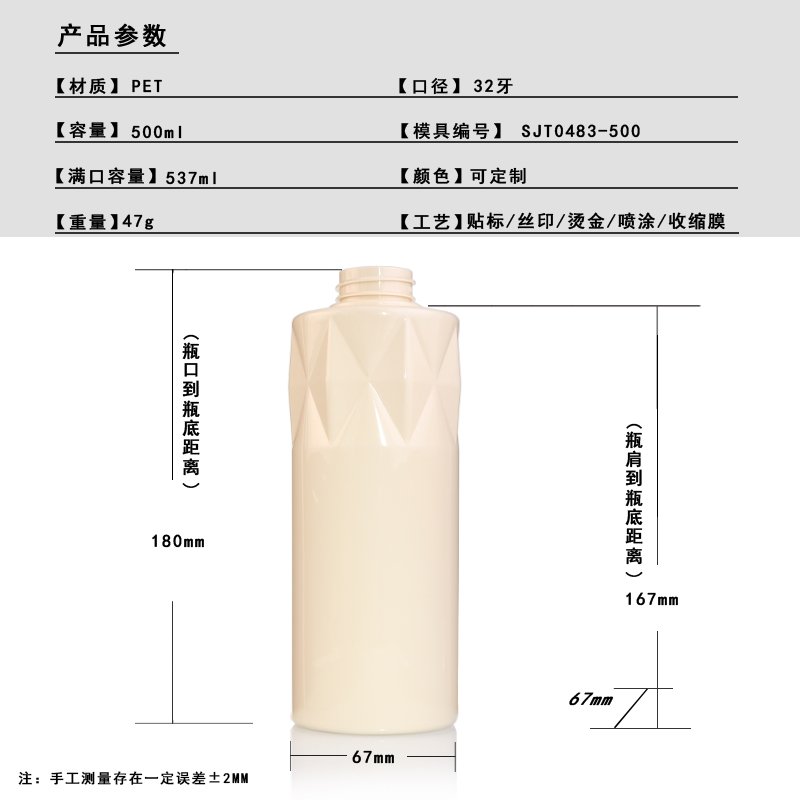 SJT0483-500 Technical Drawing 2