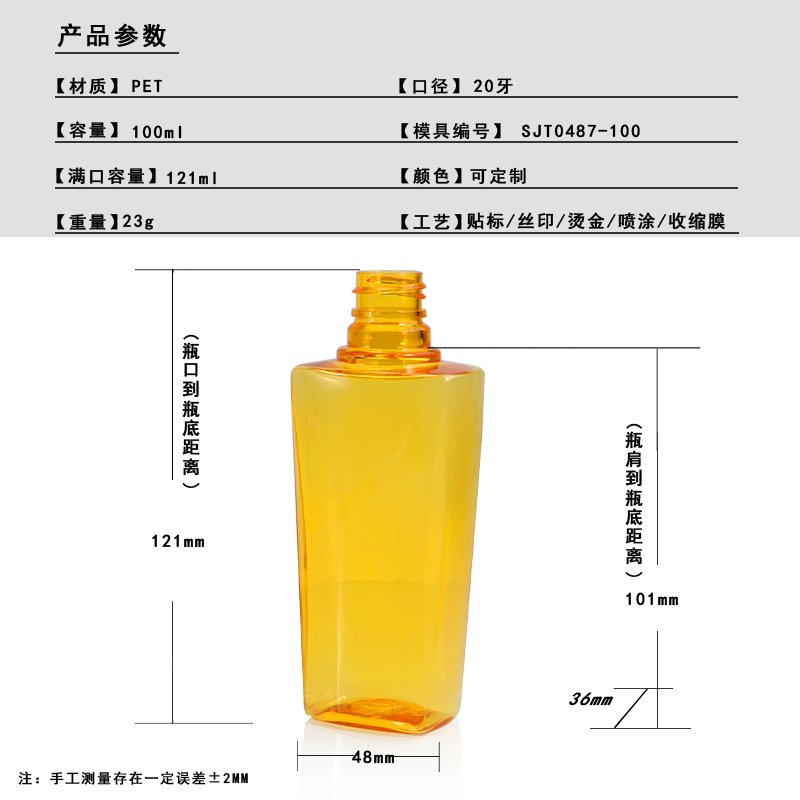 SJT0487-100 Technical Drawing 2