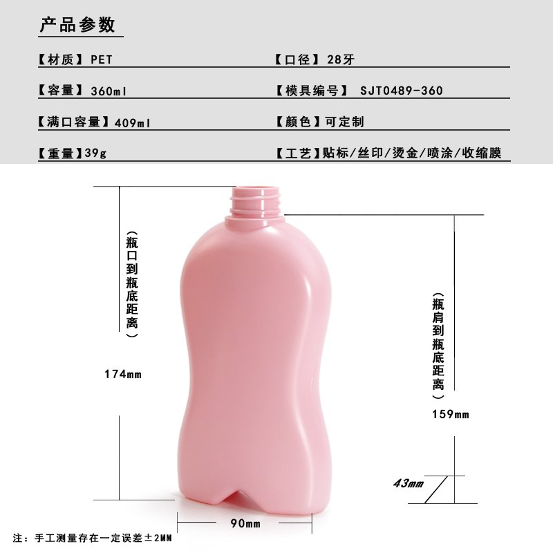 SJT0489-360 Technical Drawing 2