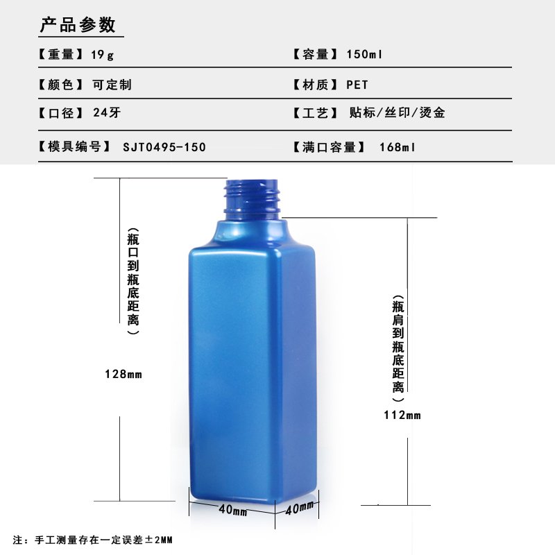 SJT0495-150 Technical Drawing 2