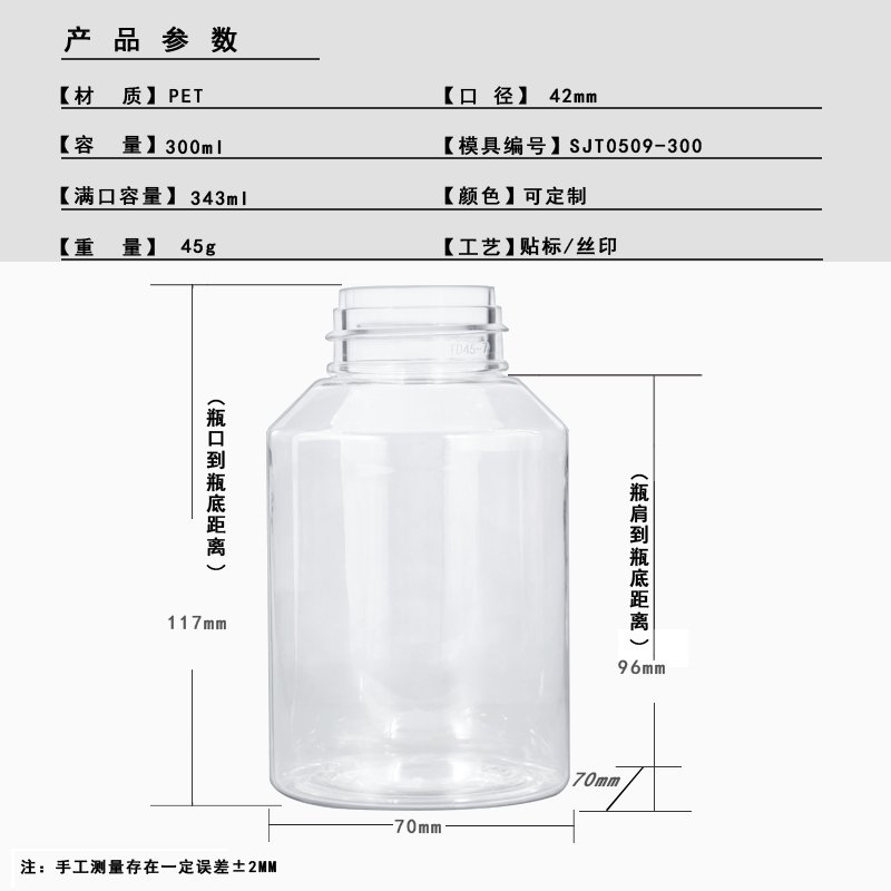 SJT0509-300 Technical Drawing 2