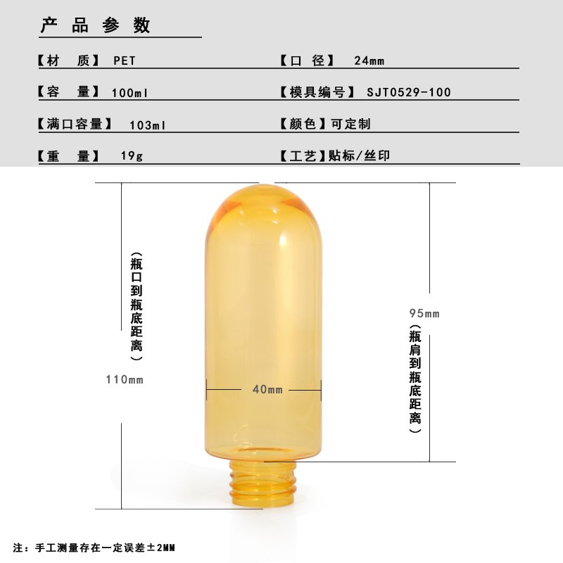 SJT0529-100 Technical Drawing 2