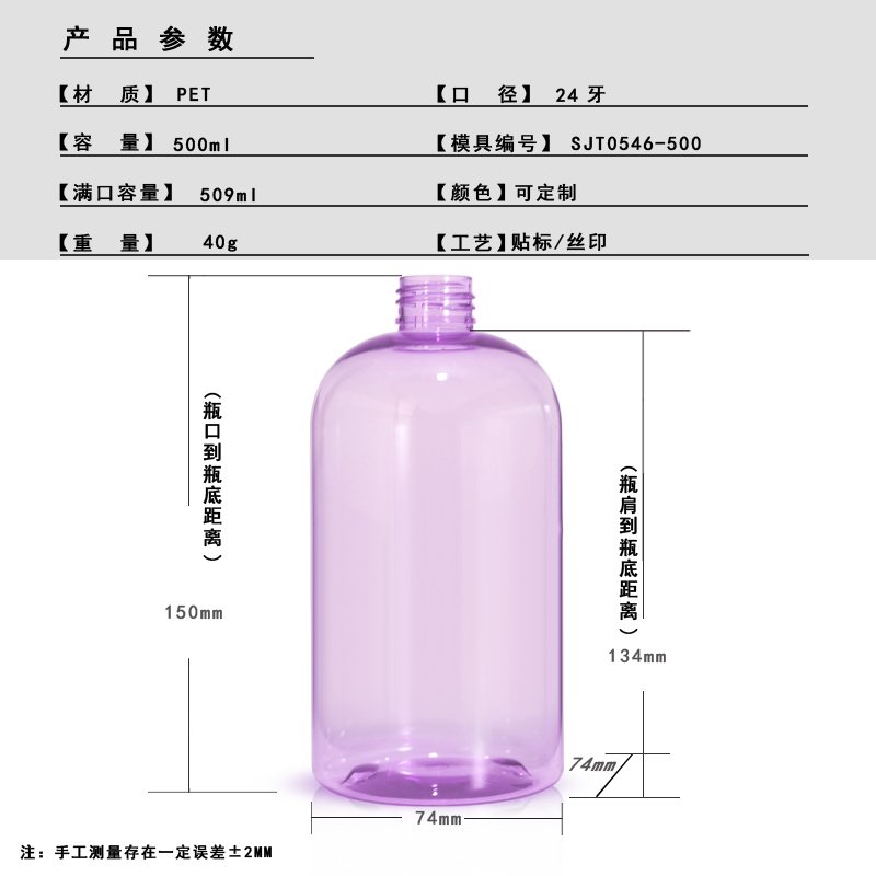 SJT0546-500 Technical Drawing 2