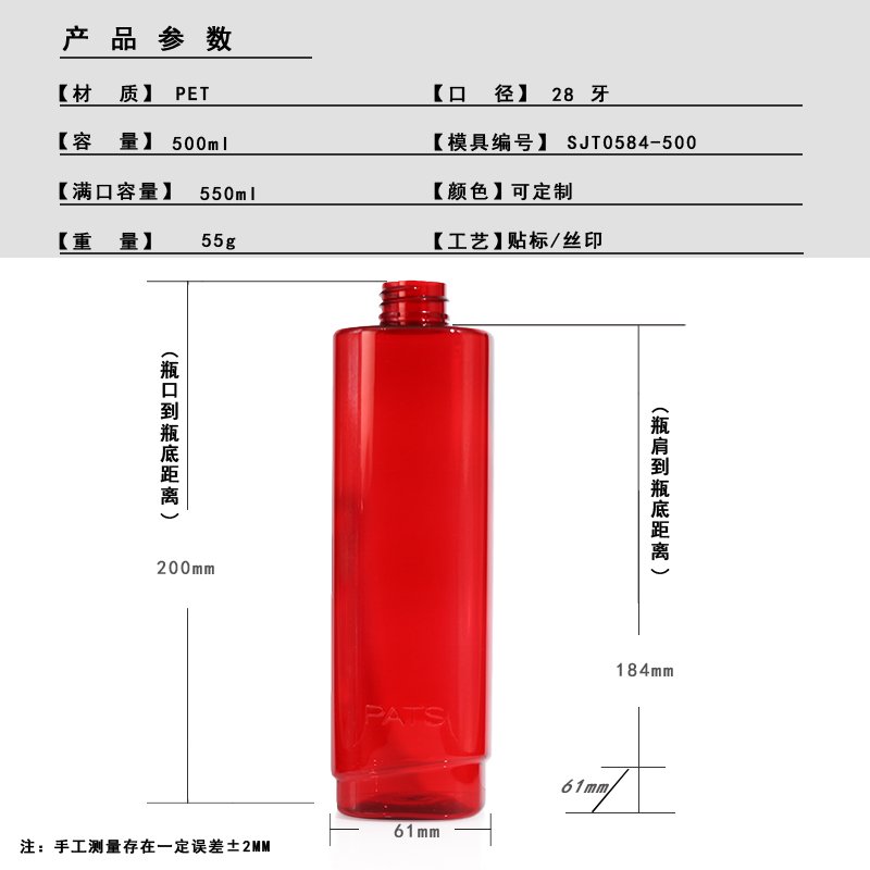 SJT0584-500 Technical Drawing 2