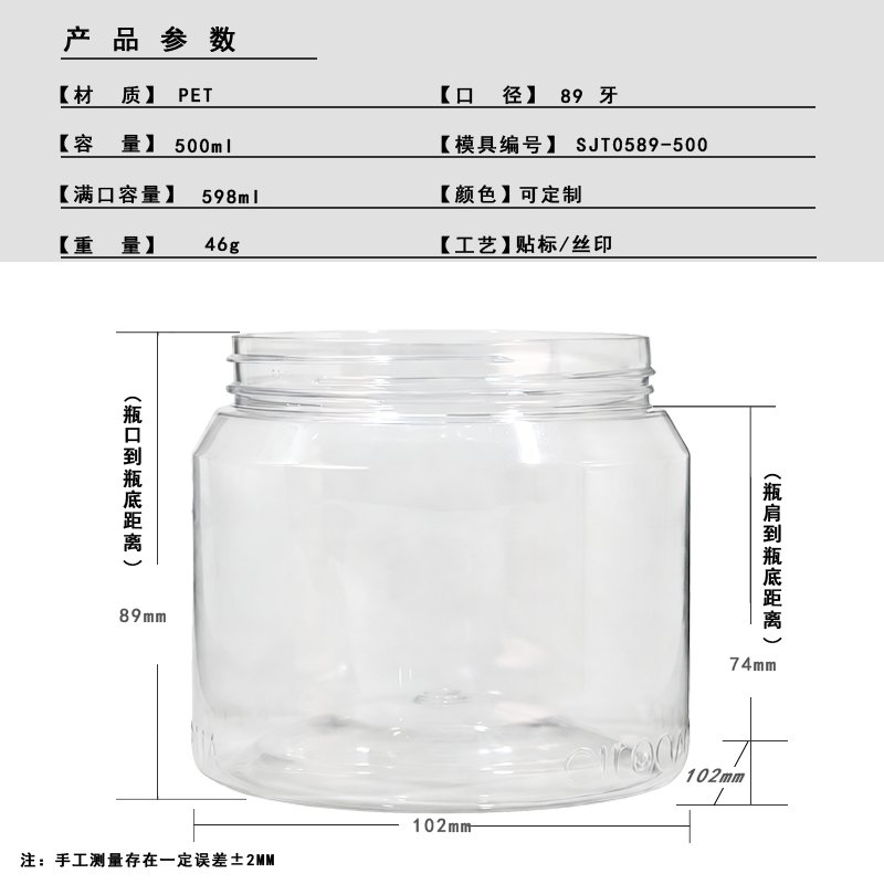 SJT0589-500 Technical Drawing 2